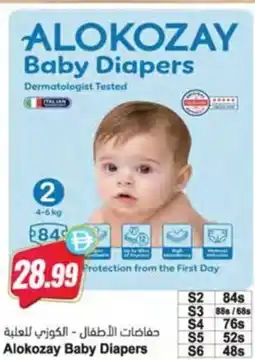 Almaya supermarket Alokozay Baby Diapers offer