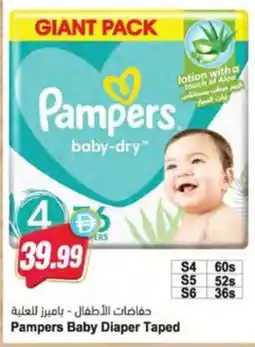 Almaya supermarket Pampers Baby Diaper Taped offer
