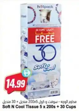 Almaya supermarket Soft N Cool Tissue offer