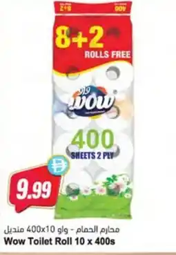 Almaya supermarket Wow Toilet Roll offer