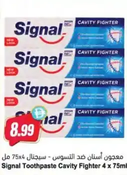 Almaya supermarket Signal Toothpaste Cavity Fighter offer