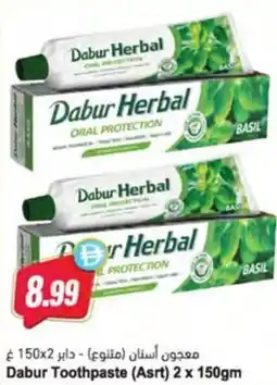 Almaya supermarket Dabur Toothpaste (Asrt) offer