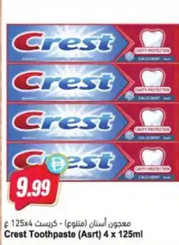 Almaya supermarket Crest Toothpaste (Asrt) offer