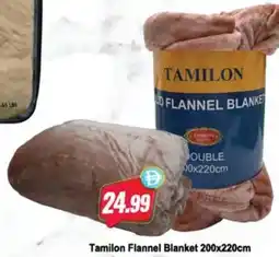 Almaya supermarket Tamilon Flannel Blanket offer