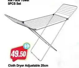 Almaya supermarket Cloth Dryer Adjustable offer