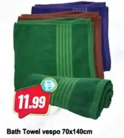 Almaya supermarket Bath Towel vespo offer