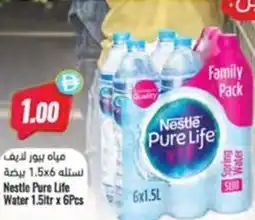 Almaya supermarket Nestle Pure Life Water offer