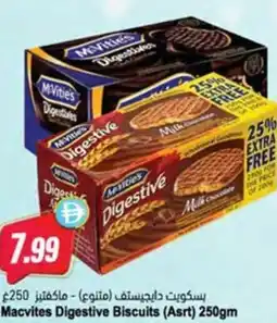 Almaya supermarket Macvites Digestive Biscuits (Asrt) offer