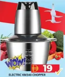 Grand Hyper Market Electric chopper KM340 offer