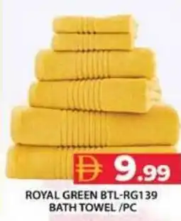 Grand Hyper Market Royal green bath towel BTL-RG139 offer