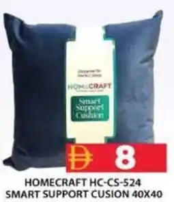 Grand Hyper Market Homecraft smart support cusion hc-cs-524 offer