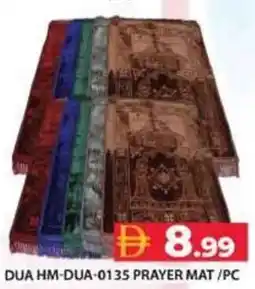 Grand Hyper Market Dua prayer mat HM-DUA-0135 offer