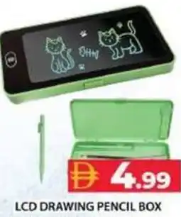 Grand Hyper Market Lcd drawing pencil box offer