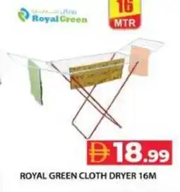 Grand Hyper Market Royal green cloth dryer 16m offer