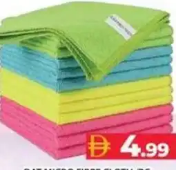 Grand Hyper Market Dat micro fibre cloth/pc offer