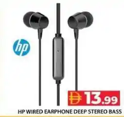 Grand Hyper Market Hp wired earphone deep stereo bass offer