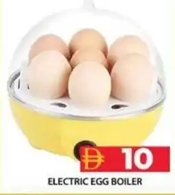 Grand Hyper Market Electric egg boiler offer