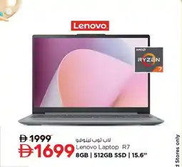 Nesto Lenovo Laptop R7 offer