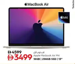 Nesto Apple Macbook Air M4 offer