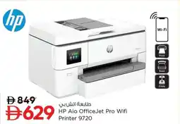 Nesto HP Aio OfficeJet Pro Wifi Printer 9720 offer
