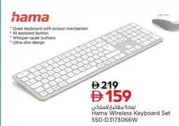 Nesto Hama Wireless Keyboard Set 550-D3173066W offer