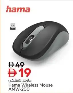 Nesto Hama Wireless Mouse AMW-200 offer