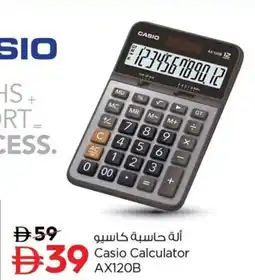Nesto Casio Calculator AX120B offer