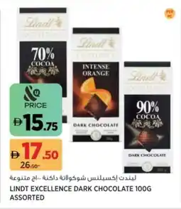 Aswaaq Lindt excellence dark chocolate offer