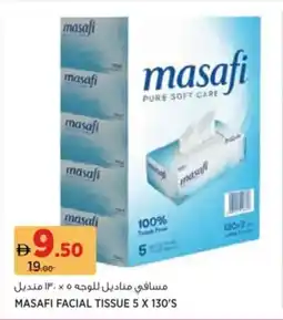 Aswaaq Masafi facial tissue offer
