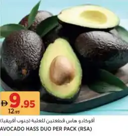 Aswaaq Avocado hass duo offer