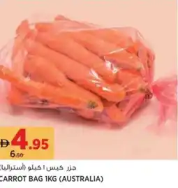 Aswaaq Carrot bag offer