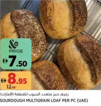 Aswaaq Sourdough multigrain loaf offer