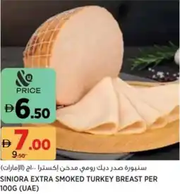 Aswaaq Siniora extra smoked turkey breast offer