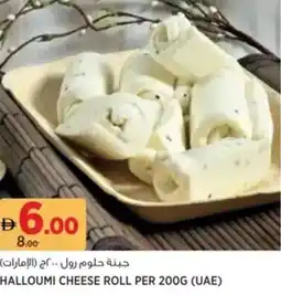 Aswaaq Halloumi cheese roll offer