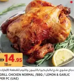 Aswaaq Grill chicken normal BBQ lemon & garlic offer