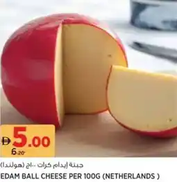 Aswaaq Edam ball cheese offer