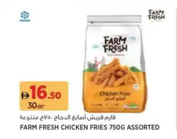 Aswaaq Farm fresh chicken fries offer