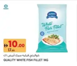 Aswaaq Quality white fish fillet offer