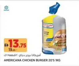 Aswaaq Americana chicken burger 20's offer