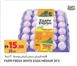 Aswaaq Farm fresh white eggs medium offer