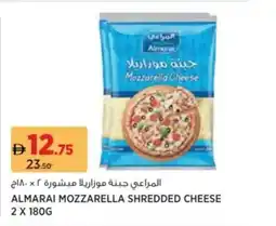 Aswaaq Almarai mozzarella shredded cheese offer