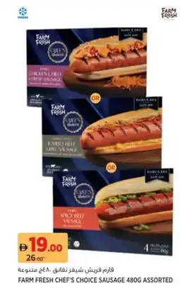 Aswaaq Farm fresh chef's choice sausage offer