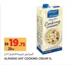 Aswaaq Almarai UHT cooking cream offer