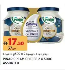Aswaaq Pinar cream cheese offer