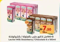 Aswaaq Lacnor Milk Strawberry Chocolate offer