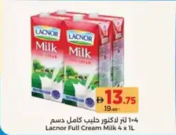 Aswaaq Lacnor Full Cream Milk offer