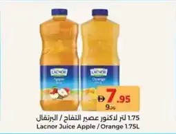 Aswaaq Lacnor Juice Apple Orange offer