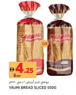 Aswaaq Yaumi bread sliced offer