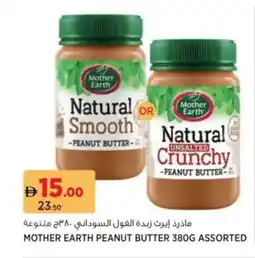 Aswaaq Mother earth peanut butter offer