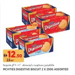 Aswaaq Mcvities digestive biscuit offer